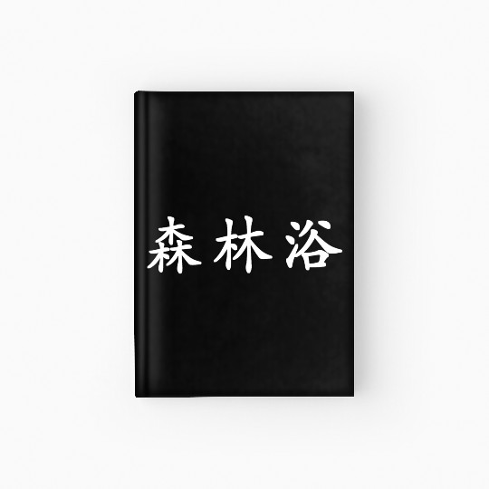 White horizontal Shinrin-yoku (Forest bathing) Hardcover Journal