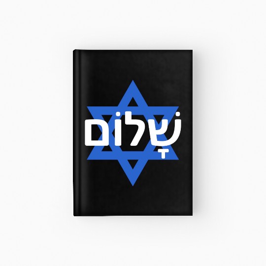 Peace In Hebrew - Israel/Palestine War Hardcover Journal