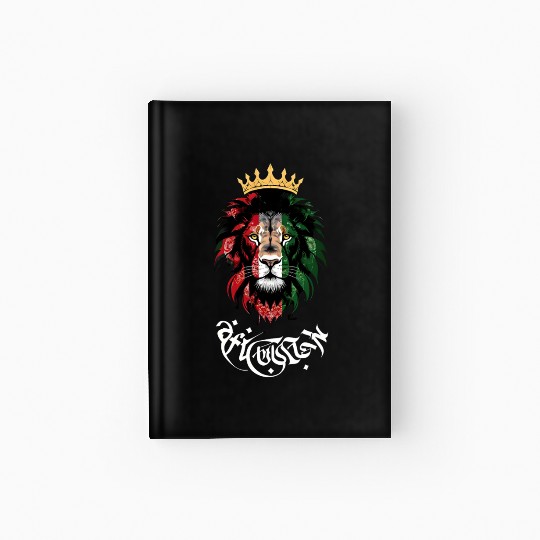 Afghanistan Lion Hardcover Journal