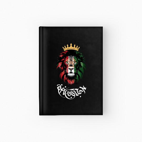 Afghanistan Lion Hardcover Journal