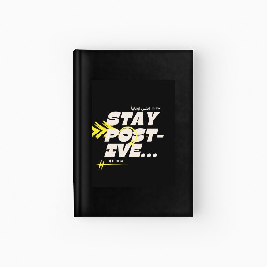 Stay Positive | Motivational Aesthetic Hardcover Journal
