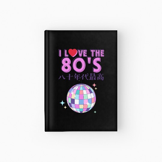 80s Retro Disco Ball Hardcover Journal