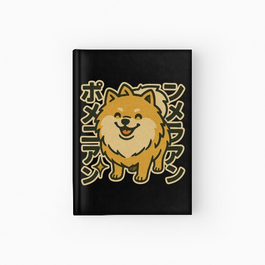 Cute Pomeranian Dog Japanese Hardcover Journal