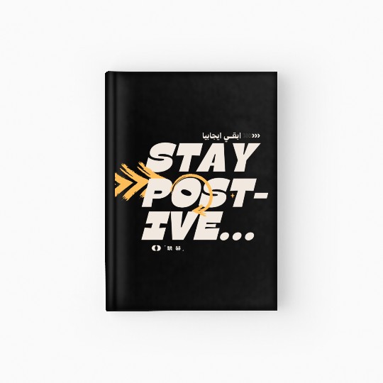 Stay Positive Motivational Quote Hardcover Journal