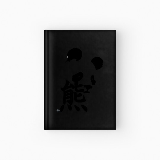 Kanji Panda Hardcover Journal