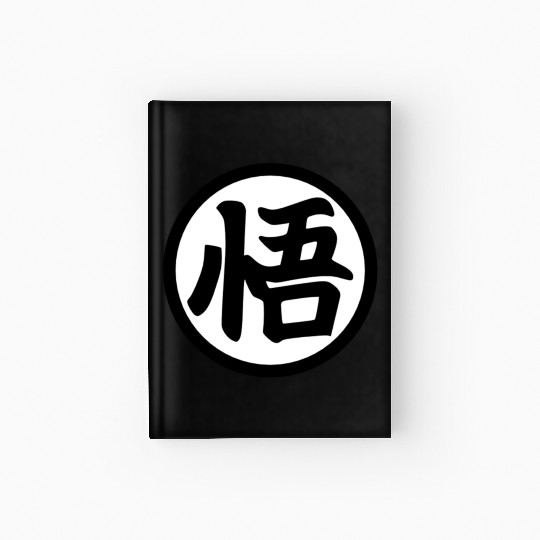 Goku Kanji Mug Hardcover Journal