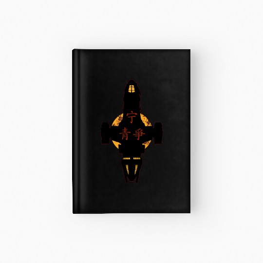 Firefly Hardcover Journal
