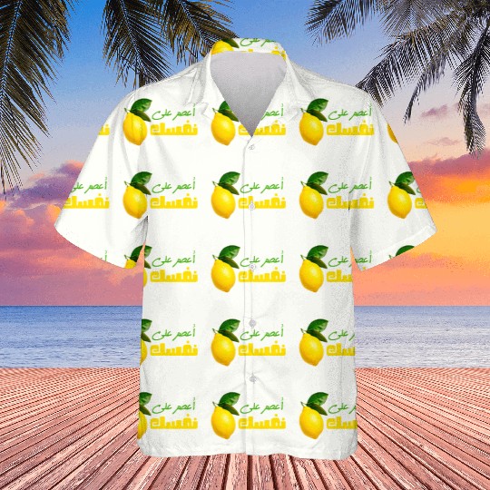 Egyptian Proverb.Squeeze a Lemon on Yourself Hawaiians