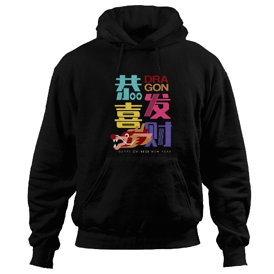 Dragon Pet Chinese Lunar New Year Year of the Dragon zodiac sign 12 Hoodies