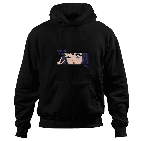 Anime Girl Eyes 2Japan Culture Art 2Japanese Aesthetic 213 Hoodies
