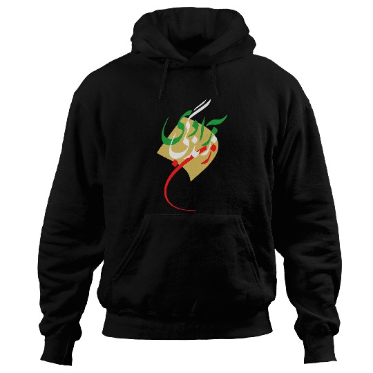 Zan Zendegi Azadi Women Life Freedom Jin Jiyan Azadi 1 Hoodies