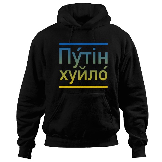 Putin khuylo ukraine colors Hoodies
