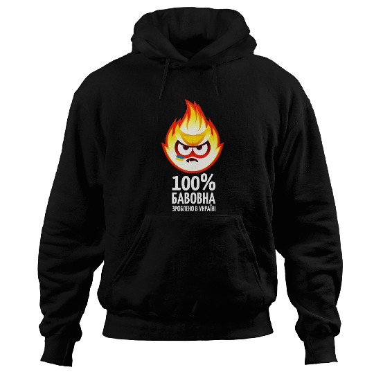 Ukrainian cotton meme, color, light text Hoodies