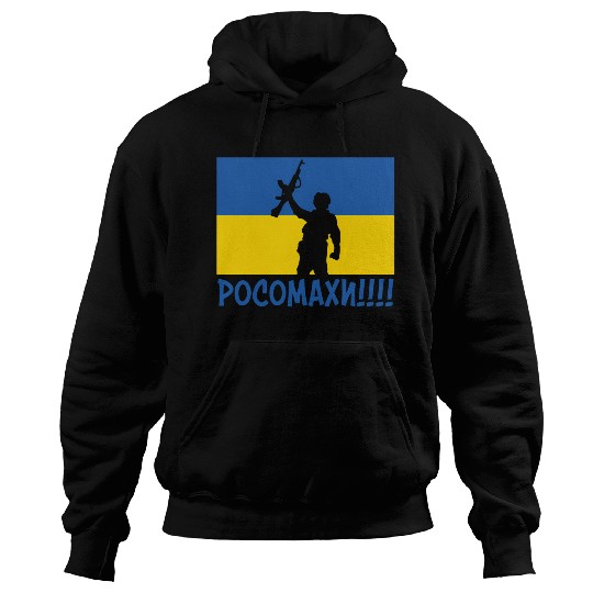 Ukraine Wolverines War National Stand Love Support Hoodies