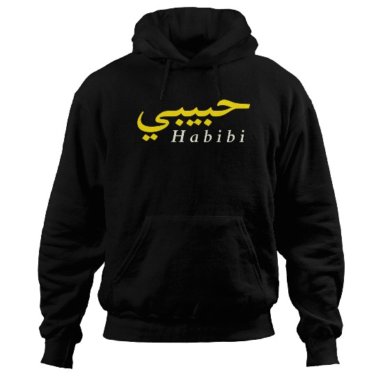 Habibi (My love in both Arabic and English) Hoodies