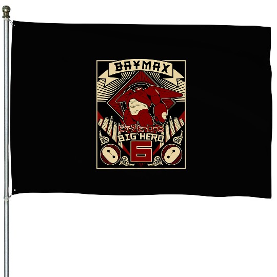 Disney Big Hero  Baymax Propaganda Poster Graphic House Flags