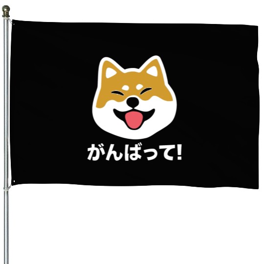 Never Give Up Shiba Inu Japanese Dog House Flags