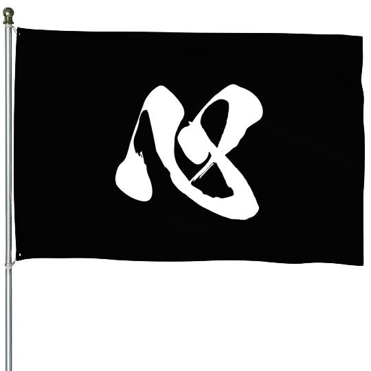 Kokoro 心 Heart Mind Spirit Japan Japanese Kanji House Flags