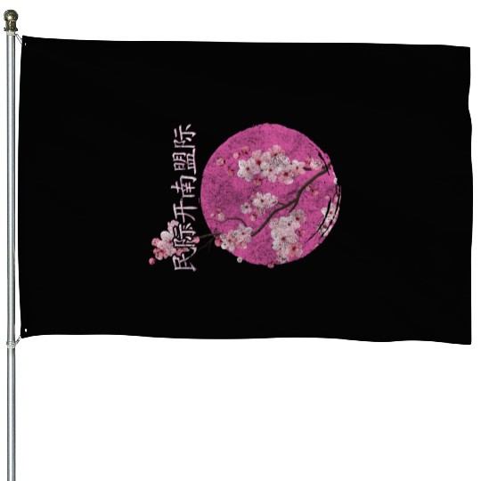 Cherry Blossoms Sakura Nature Lover Pink House Flags