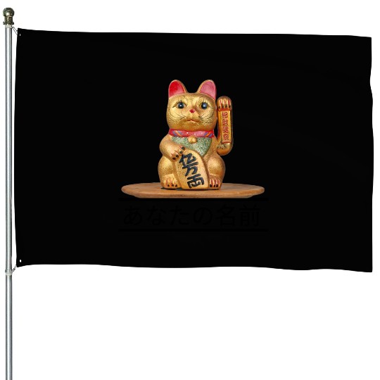 Japanese cat House Flags