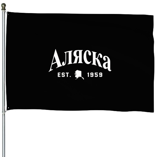 Alaska House Flags Men's Women Children USA North Pole