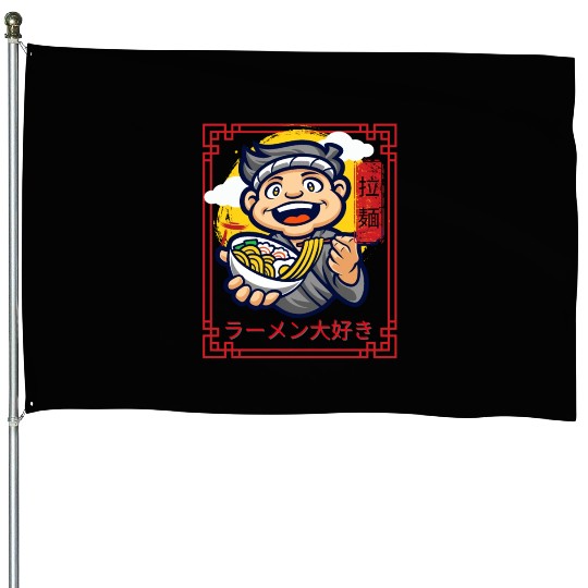 I Love Ramen House Flags