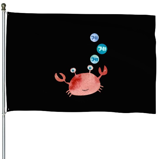 Korean Crab House Flags