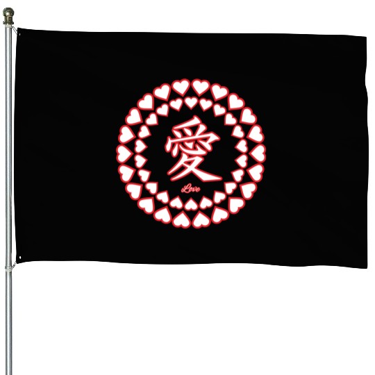 Love (Ai) House Flags