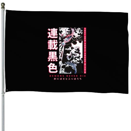 Dragon Streetwear Japan House Flags