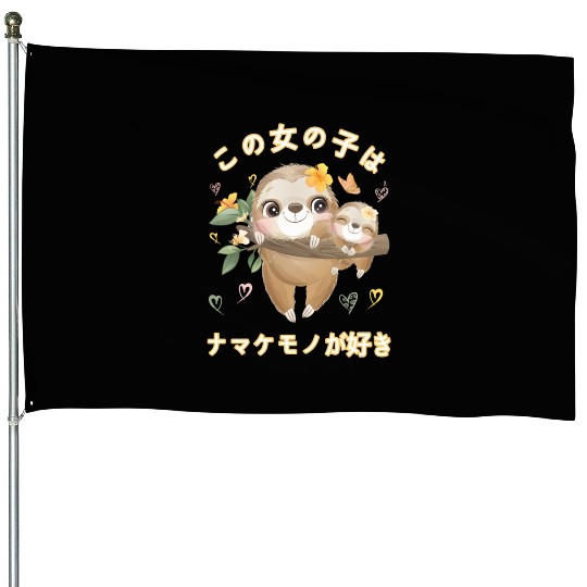 Sloth Love Mom Sloth House Flags