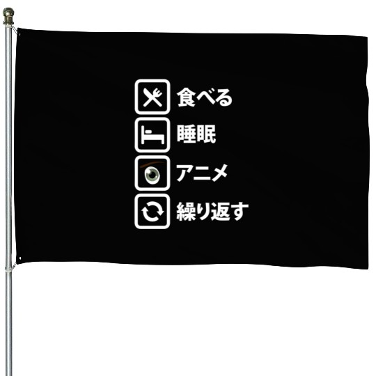 Japanese Manga Anime Eat Sleep Anime Repeat House Flags