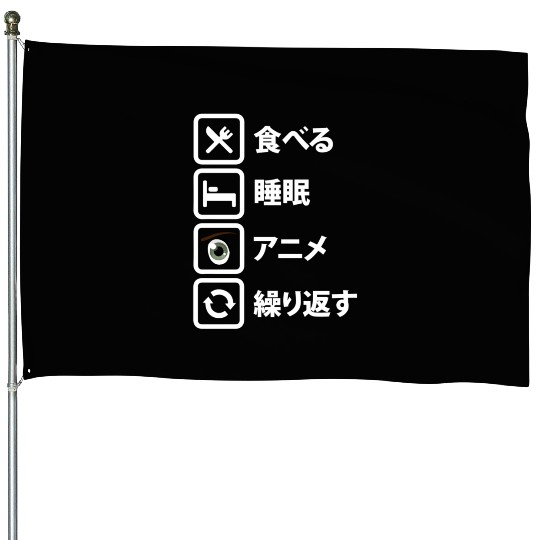 Japanese Manga Anime Eat Sleep Anime Repeat House Flags