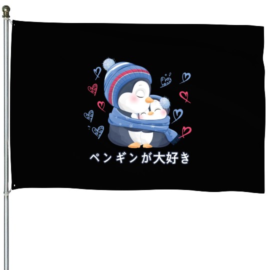 I Love Penguins Love Mom Penguin House Flags
