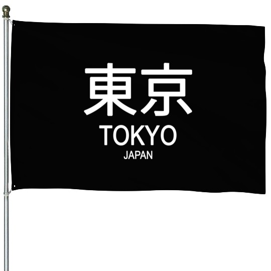 Tokyo Japan House Flags