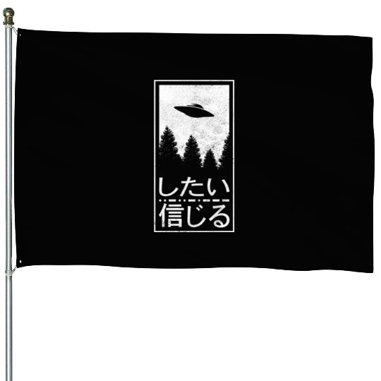 I Want To Believe Japanese Ufo Alien Her House Flags