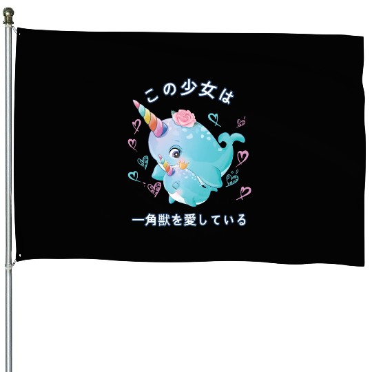 Narwhal Love Mom Narwal House Flags