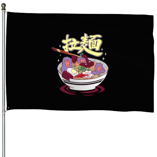 Japanese monkeys in a ramen hot spring House Flags