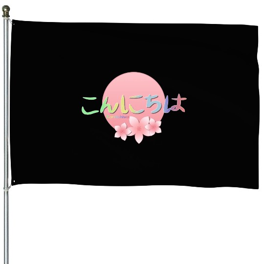 Konnichiwa in Hiragana means Hello in Japanese House Flags