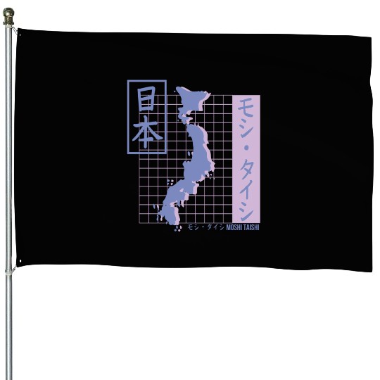 Vaporwave Pastel Japanese Streetwear Aesthetic House Flags