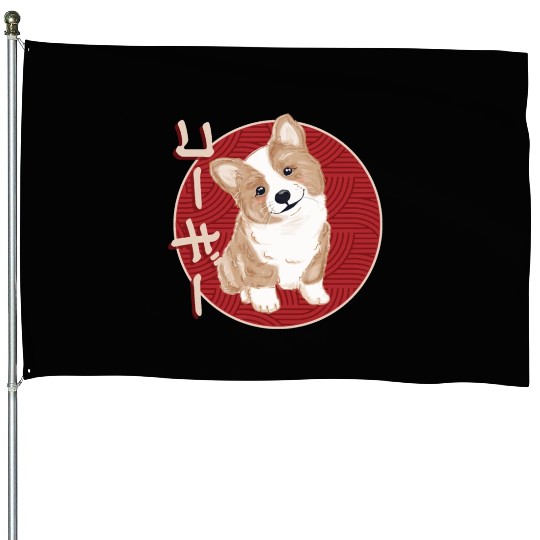 Japanese Corgi Puppy House Flags