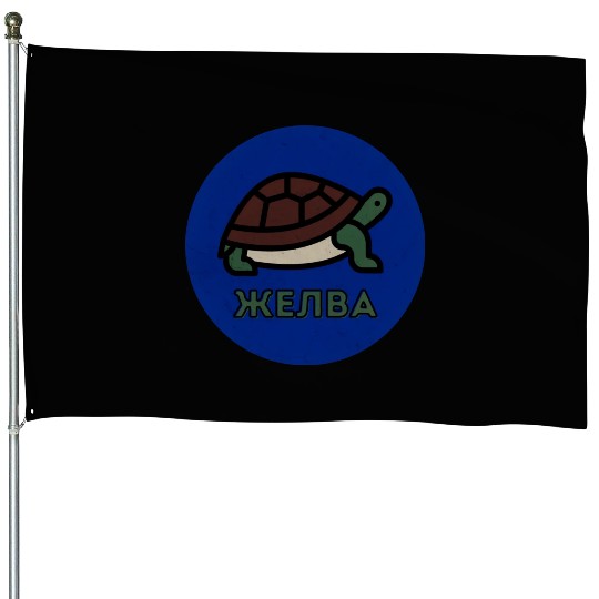 Turtle Lover Cute Tortoise House Flags