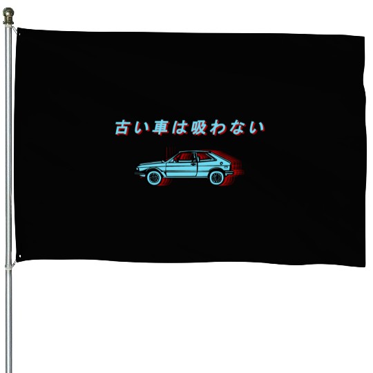 Japanese Car House Flags