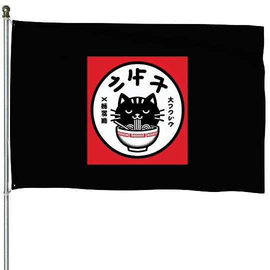 Vintage-Inspired Kawaii Cat Enjoying Japanese Rame House Flags