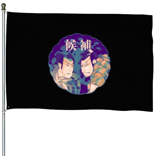 Two Samurai Warriors are in a duel House Flags