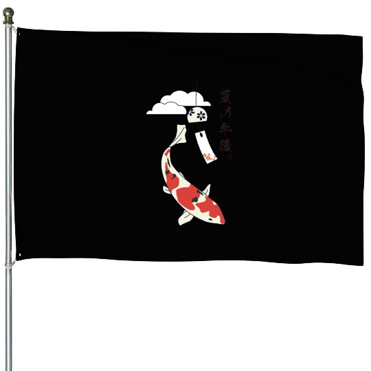 Summer Afternoon in the sky House Flags