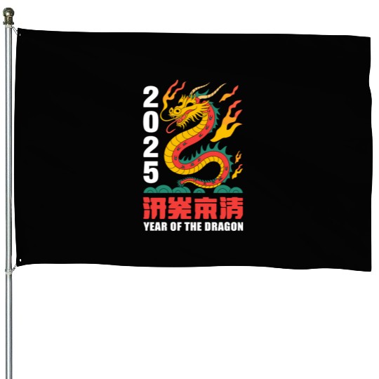 new year of the dragon House Flags