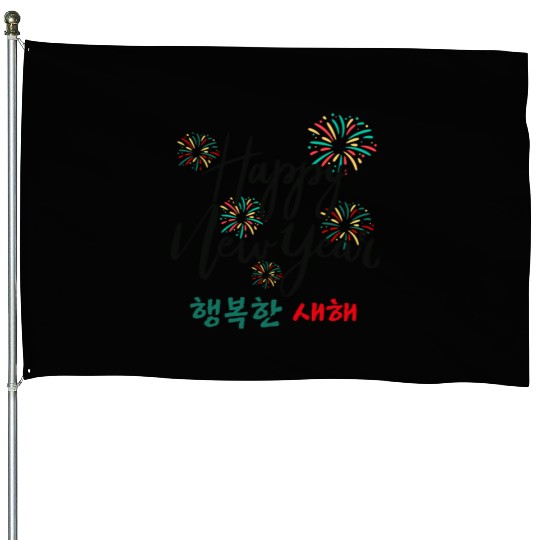 Happy New Year Korean Fireworks Design House Flags