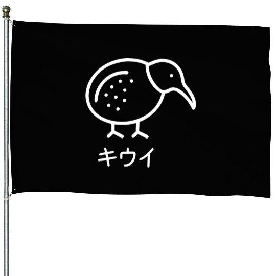 Minimalist Kiwi Bird (white outline) House Flags
