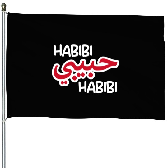 Habibi (dark) House Flags
