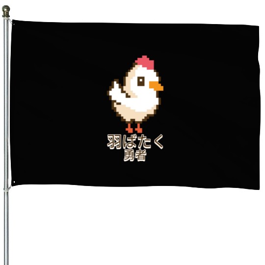 Japanese Anime Bold 8-Bit Chicken House Flags